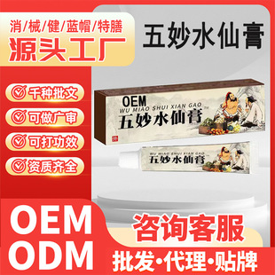 OEM�����������w�o�����b���Wֹ�W��Ƥ�w�����־�������ˮ�ɸ�