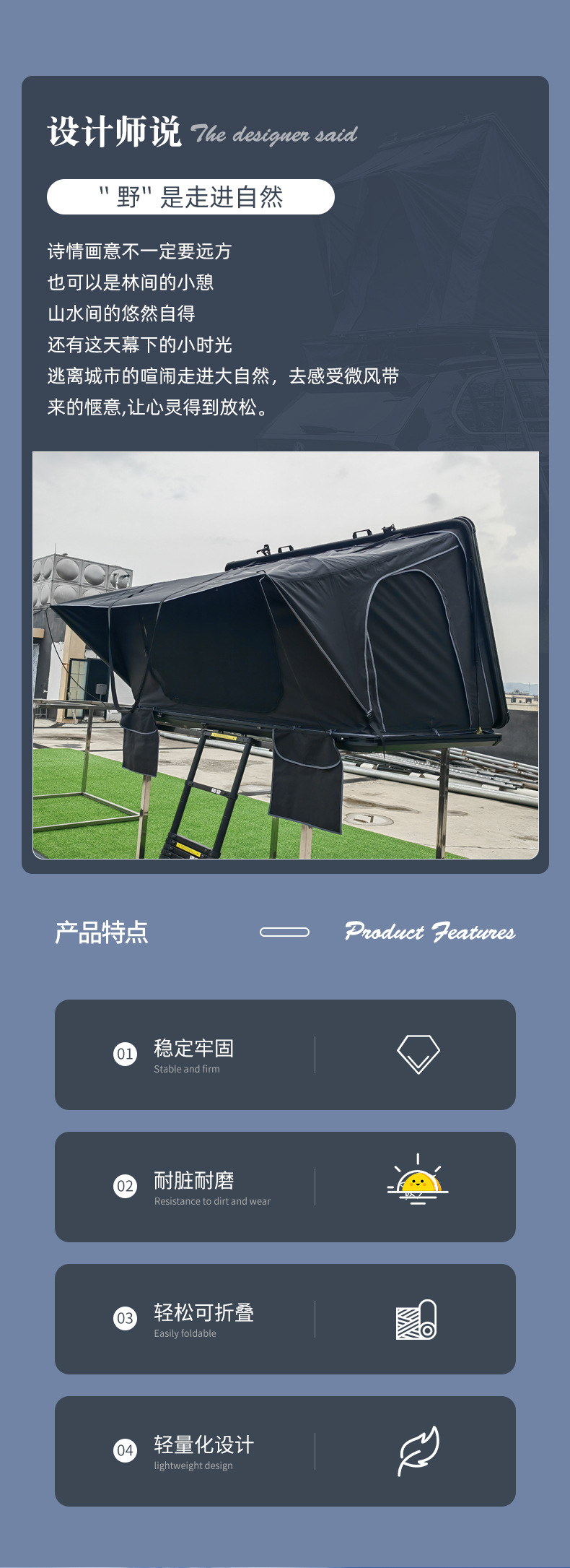 Aluminum Alloy automatic triangle roof tent quick-opening camping tent self-driving travel essential rainproof car tent