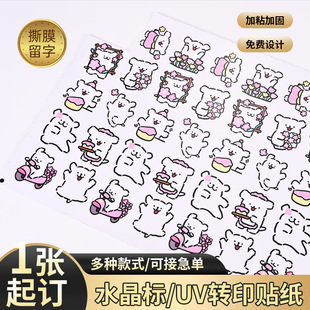 ���lС�����w�Dӡ�N��ͨ�ɐ۷�ˮ˺Ĥ����ˮ���豭ˮ�����N������