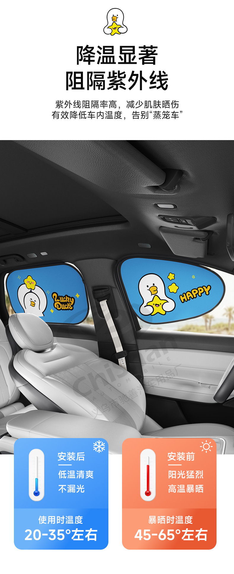 2026 New Cartoon Electrostatic Adhesive Car Side Window Sunshade Curtain for Sun Protection, Heat Insulation, and Cooling