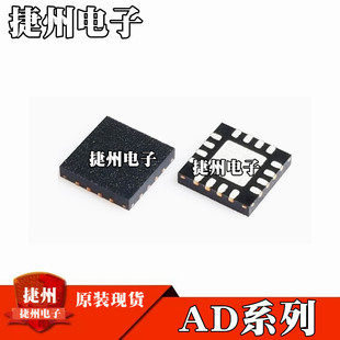AD8231ACPZ AD8222ACPZ ԭ�b AD8318ACPZ AD8330ACPZ оƬLFCSP16