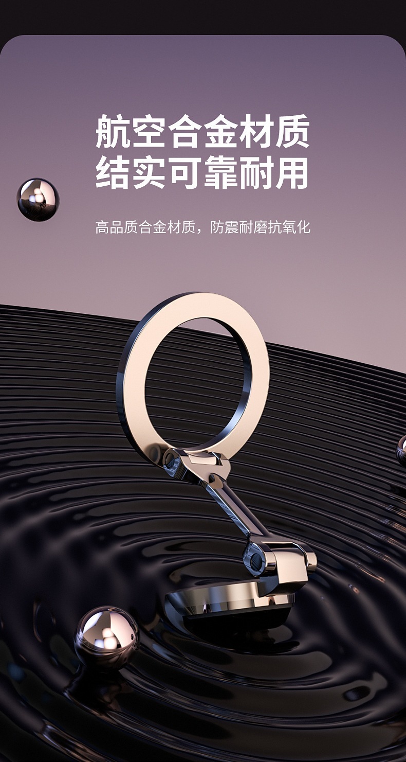 Metal Car-Mounted Magnetic Phone Holder with 360-Degree Rotation and Foldable Design, Compact and Exquisite, Multifunctional and Suitable for Home Use