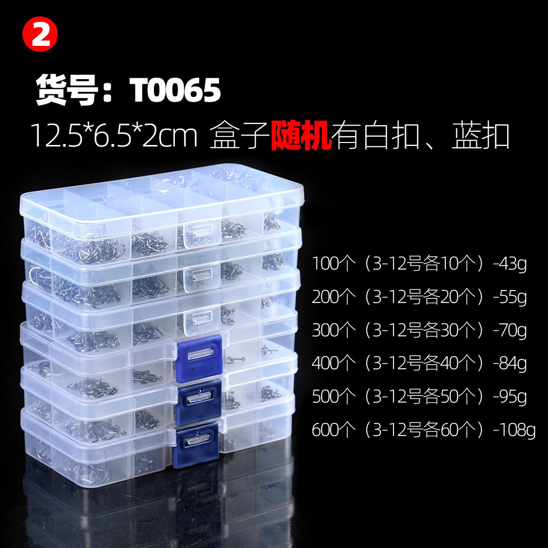 Tuanfu isini anzuelo en caja 100-2000 set caja con gancho de púas con agujero anzuelo artes de pesca Taobao