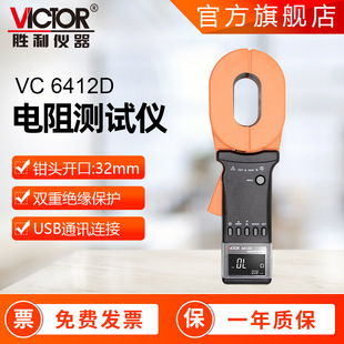 �����x��VC6412D/E �����ךW���^����� �����ͽӵ����x