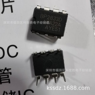 BPS BP2833D DIP-8 ֱ�� �Ǹ��x����LED�a����оƬIC