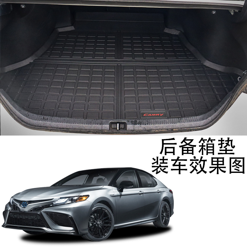 TPE汽車腳墊適用於豐田凱美瑞2021Carmy專用腳墊後備箱墊防水耐磨