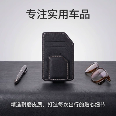 Multifunctional Bracket, Car Glasses Clip/Bill Clip
