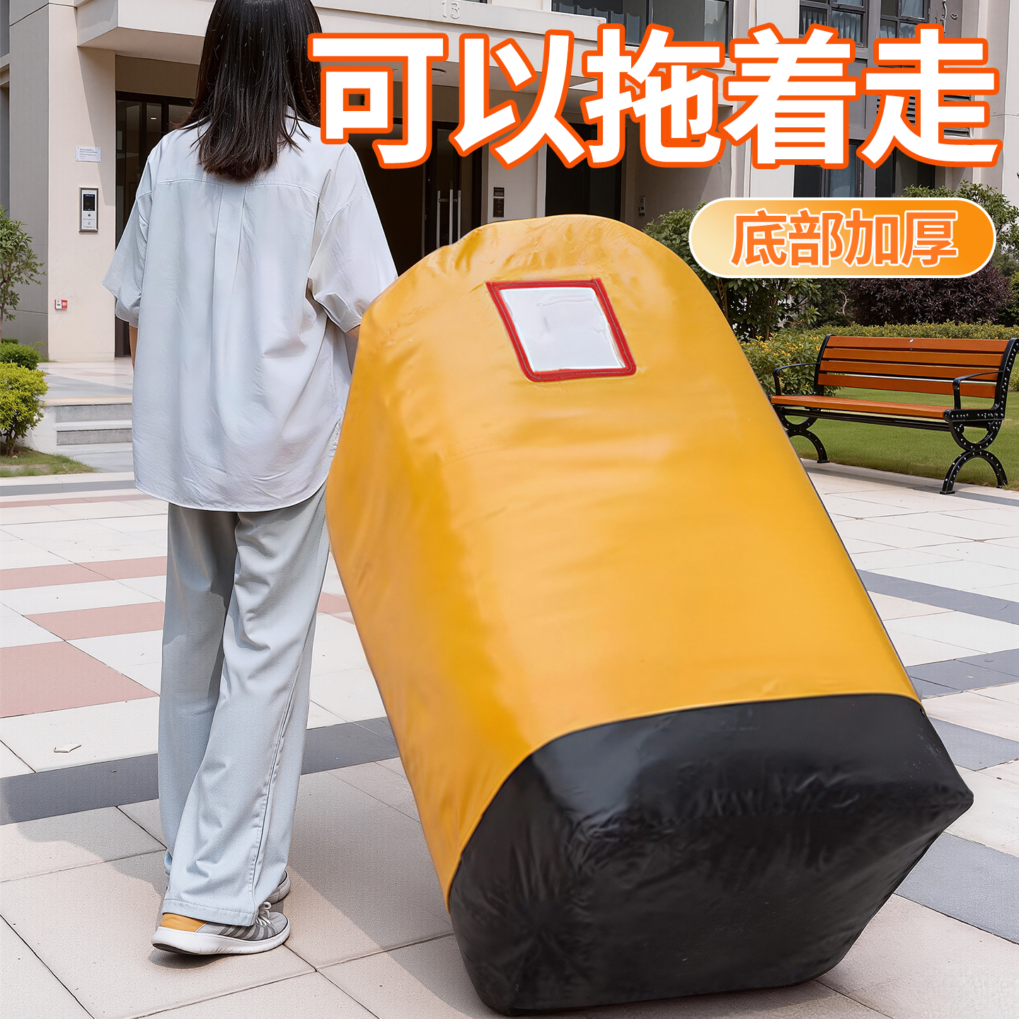 Moving Packing Bags, Sturdy and Durable, Large Capacity, Special Thickened Bags for Express Delivery, Clothing Organizing and Storage Bags
