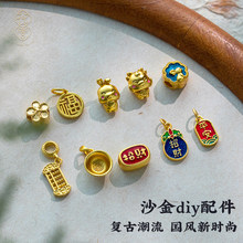 �ִ�diy�Ʒ������K��朴����D�\�鸣�ƺ��J����ɳ���ֹ����ϰ�