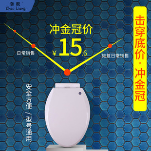 Toilet Cover Household Universal Thickened Toilet Cover Old-fashioned U-shaped Pumping Cushion Toilet Cover