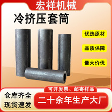 厂家批发冷挤压钢筋套筒 国标铁标挤压式套筒 支持定制 量大价优