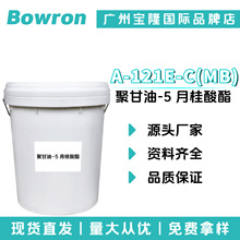 Դ^S A-121E-C(MB) ۸-5 ¹ 黯 10gӆ