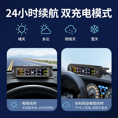 lorries, and cars, wireless, Tire pressure monitoring system