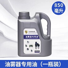 油雾器专用油过滤器气路润滑油BL透平1号空压机专用油批发1升装