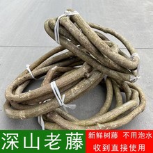 树藤装饰造景藤条造景葡萄藤真树婚庆枯藤藤蔓蝴蝶树藤藤条餐厅
