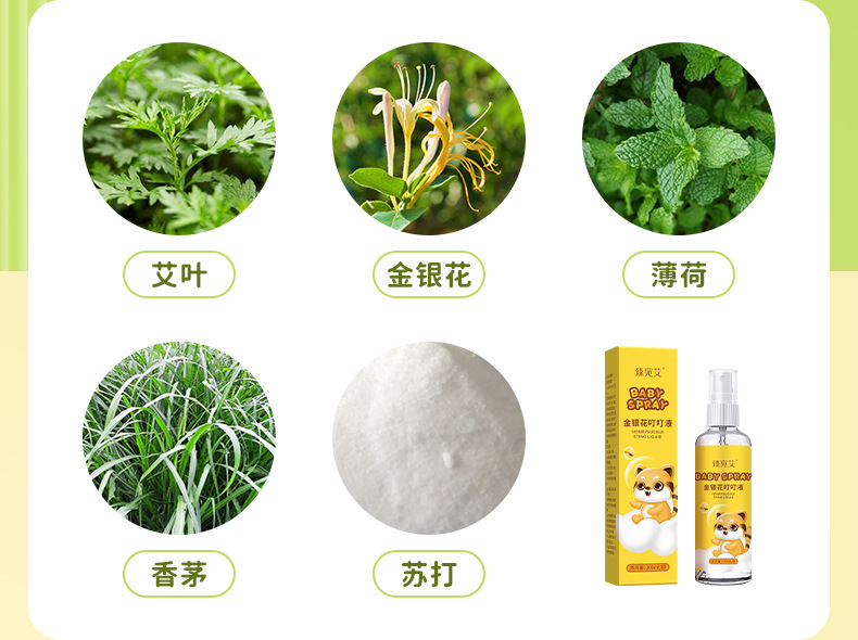 https://www.toonies.cn金銀花叮叮液詳情_06.jpg_800x800.jpg