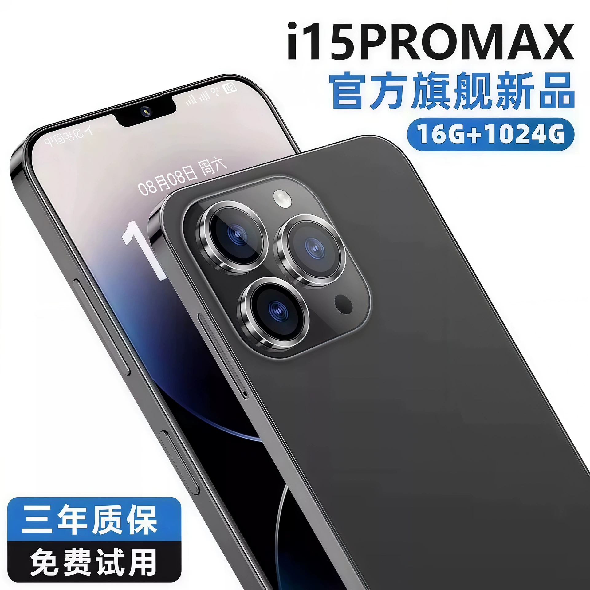 Smart watch, mobile phone, intel core i15, 15promax, support function for all network communication standards, 8inch