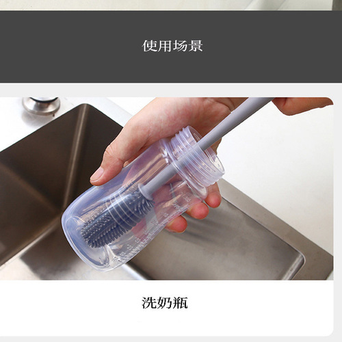Cup washing artifact, bottle brush, long handle, no dead angle, silicone tea cup brush, household thermos cup brush, cleaning brush
