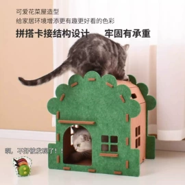 猫猫窝/笼/垫;毛毡;猫抓板