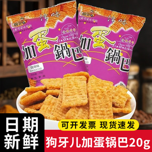 �������ӵ�偰�40g����ζɾW�t���e�������ʳ�������b���l
