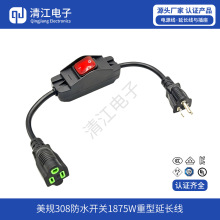 308��ˮ�_�P1875W �������L�� ��Ҏ���L�����_/�P�_�P 15A 125V