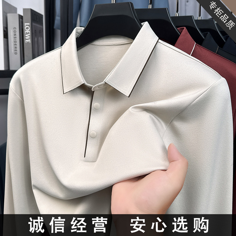 直播爆款男士无痕长袖t恤2025秋季新款中青年纯色休闲商务POLO衫|undefined