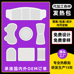 工厂定制代加工异形自发热暖宝宝代加工热敷二连三连包圆形发热包