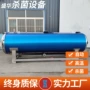 蒸汽双层自动水浴杀菌釜