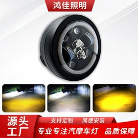 摩托车灯;大灯、前照灯