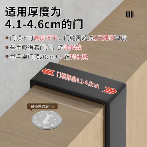 Hookless door behind the hook without drilling, back-mounted clothes hanger, door clothes hanger storage rack, room door wall-mounted clothes hook, extended
