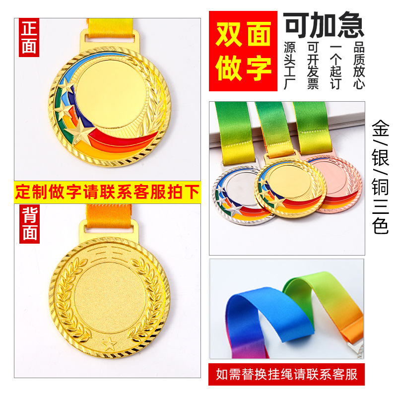 Medallas metálicas personalizadas para eventos deportivos, placas de medalla, medallas metálicas para eventos deportivos, medallas de bronce, medallas universales, placas de bronce metálicas.