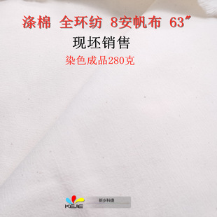 �F؛�N�� 8�� ����65/35 �� �߲�