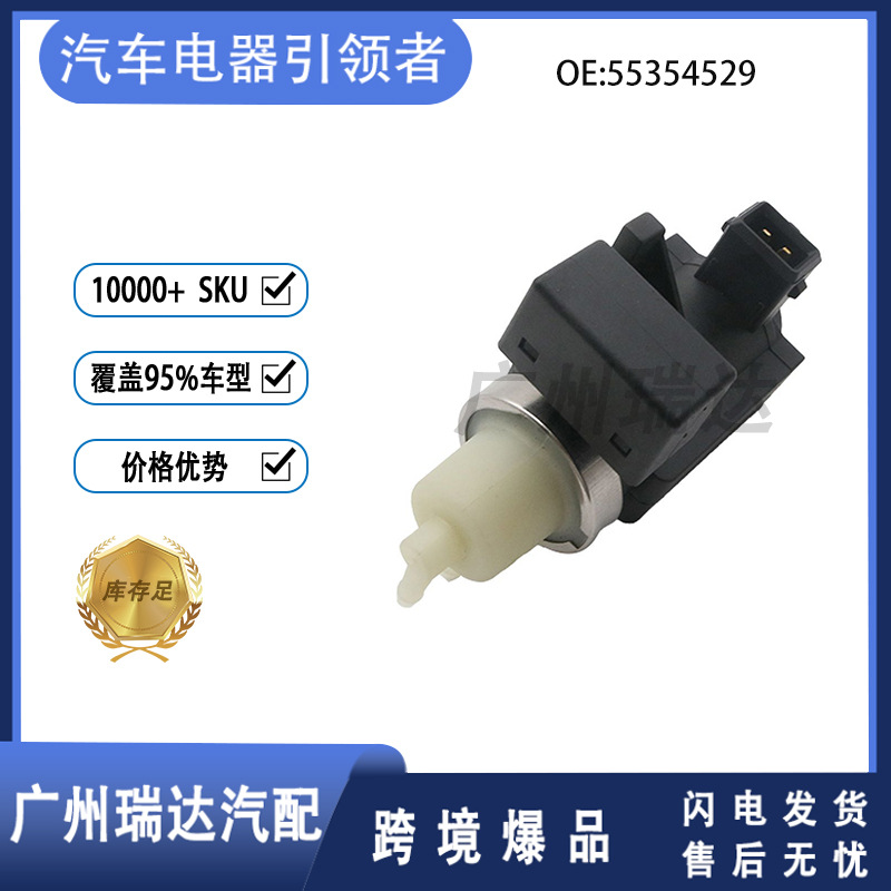 5354529 válvula solenoide turbocompresor para automóviles Opel accesorios de stock al por mayor