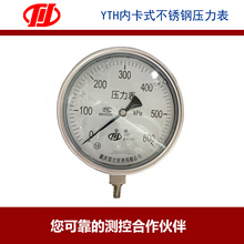 ؑcxxP䓉YTH-100P䓉폽0-6MPaS