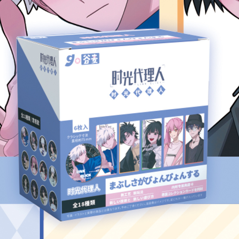 アニメコナン花子孤独ロック神を斬る第五人格呪いバジバッジ二次元谷子|undefined