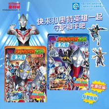 �W����Ӣ�ی��Q�N������ͯ�������o��3��6�q�к���ͨ�N���������