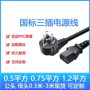 ����Ʒ��β�Դ��������Ҏ�WҎ��X���C�@ʾ����側�ӡ�C���׾�