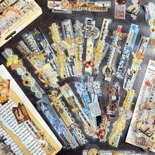 复古长条记忆之书系列贴纸复古手账日记素材装饰拼贴打底DIY贴画