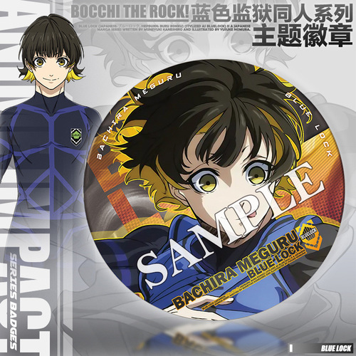 Blue Prison BLUE LOCK animation peripherals clean the world and be happy to return to the second dimension student double flash badge.