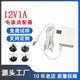 5V6V9V12V1A power adapter optical cat router set top box CE FCC certified power adapter