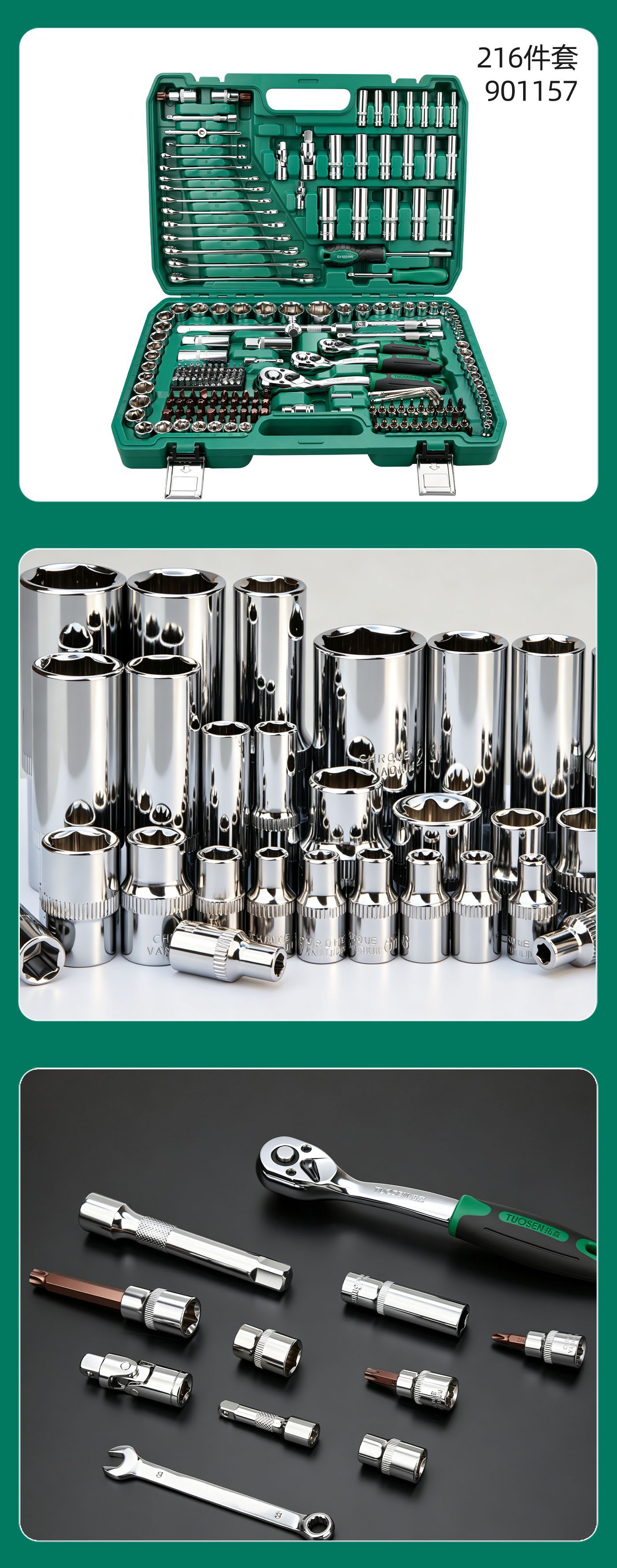 Tosen Tools Auto Repair and Maintenance Tools Manual Socket Wrench Combination Set Complete Socket Set