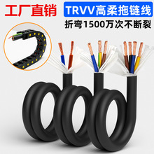 高柔運動網線 防水耐油抗拖拽拖鏈移動網線 雙絞8芯屏蔽信號電纜