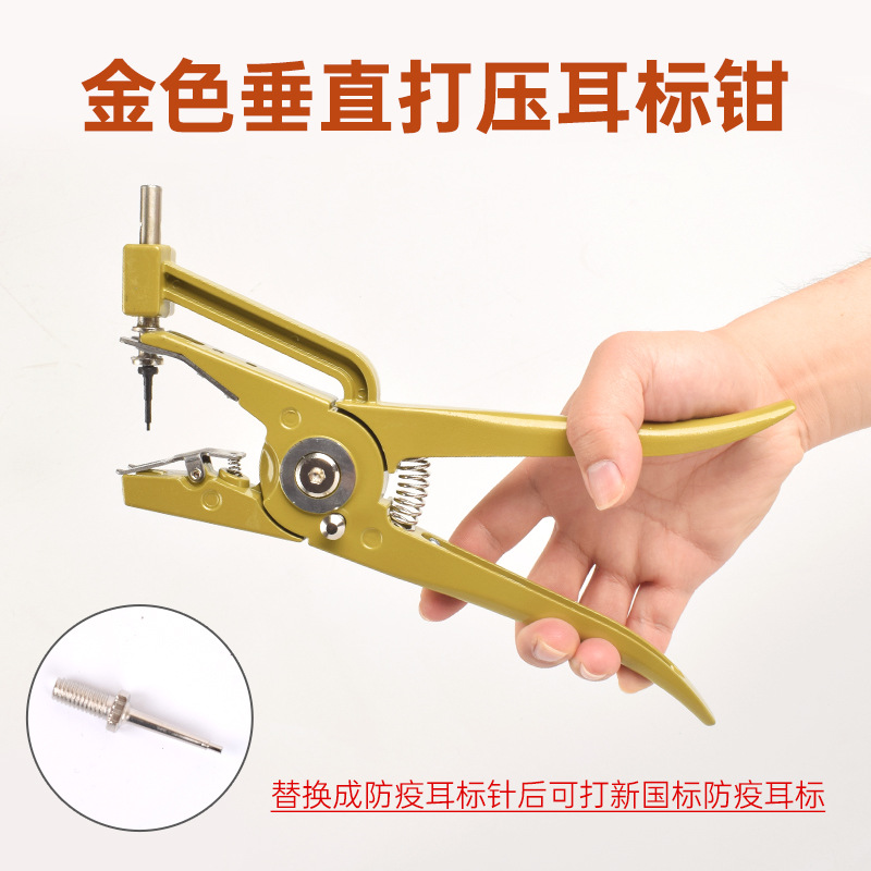 Alicates para etiquetas de oreja de cerdo y oveja Alicates para etiquetas de oreja veterinarias para ovejas de cerdo Alicates para auriculares de vaca Alicates para etiquetas de oreja de metal Alicates para etiquetas de oreja