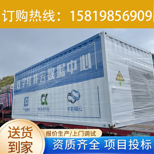 Energy storage container 350kv production industrial and commercial energy storage container production Zhuhai energy storage container manufacturer
