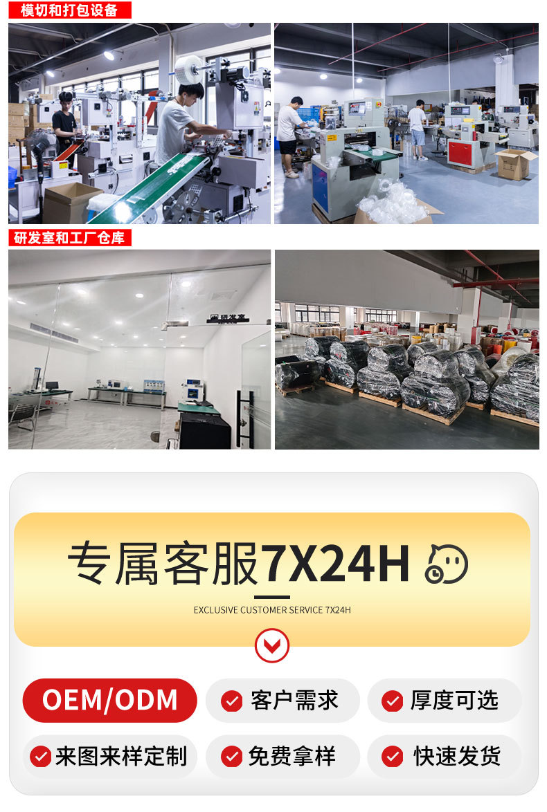 纳米胶最新版详情页_09