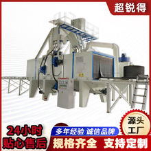 定制通过式抛丸机轨道式钢结构焊结件表面除锈去氧化皮自动喷沙机