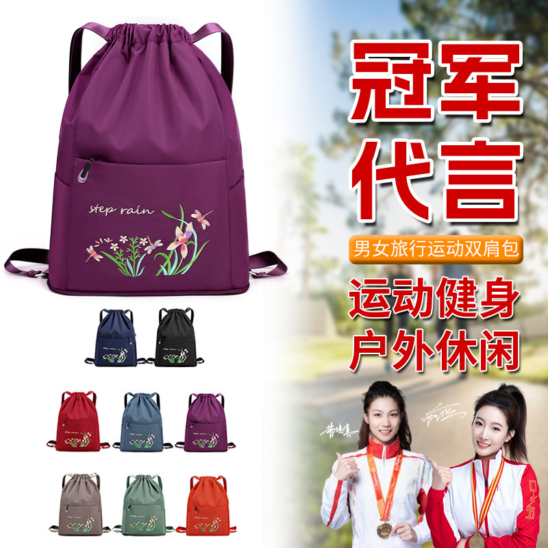 Women's Bag Embroidered New Chinese Style Backpack Drawstring Bag Simple Portable Small Fragrant Backpack Multifunctional Backpack Wholesale Women's Bag Embroidered New Chinese Style Backpack Drawstring Bag Simple Portable Small Fragrant Backpack Multifunctional Backpack Wholesale