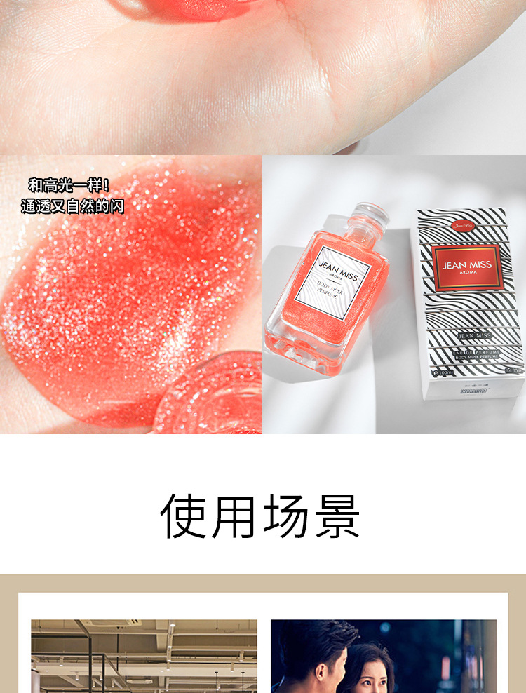 Xiaocheng Yixiang's new women's flowing sand gel perfume has a long-lasting fragrance and is a cross-border export bestseller. Wholesale of gilded perfume undefined