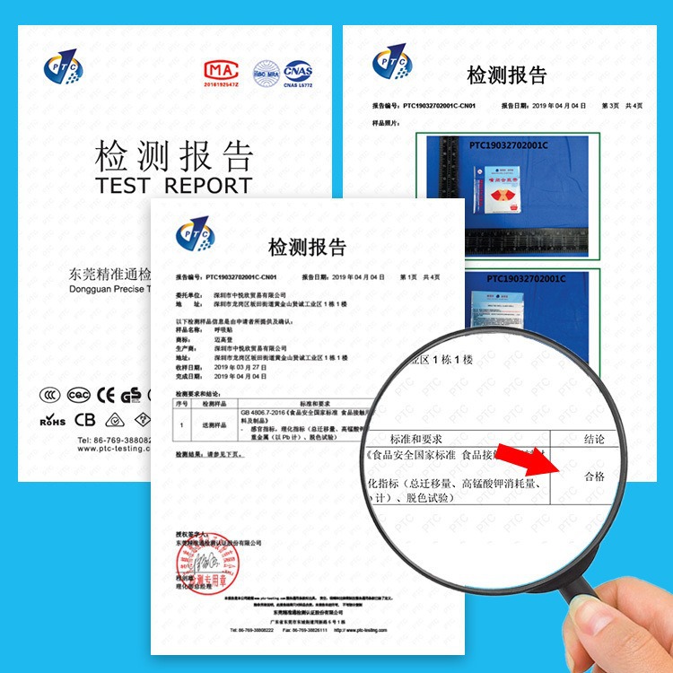 Prevent the mouth from closing and breathing corrector to seal and seal the lips and close the mouth artifact to sleep and prevent mouth opening tape to sleep