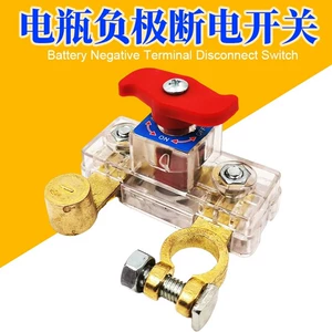 New model car battery transparent power-off switch 12v24v universal power main valve battery anti-drainage protector